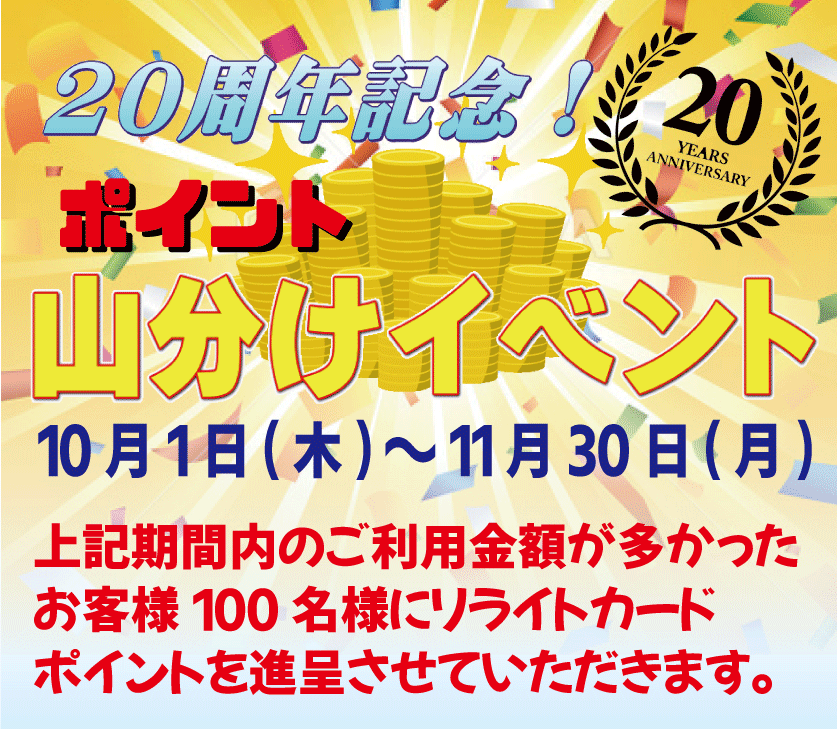 オリエンタルグリーンクラブ四日市 三重県四日市市 ゴルフ練習場